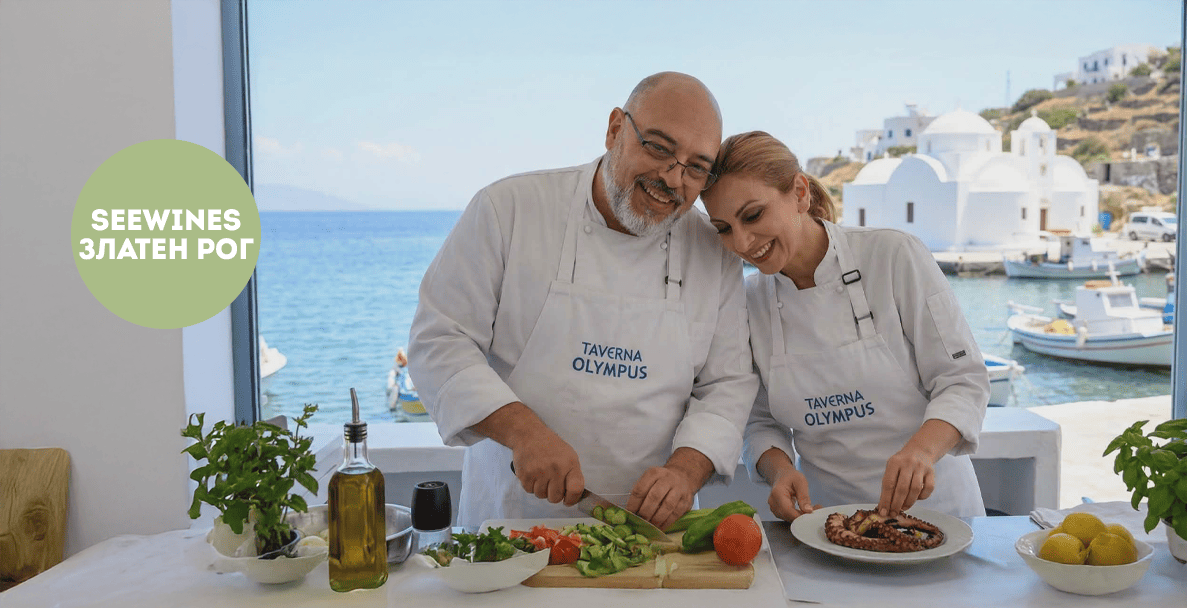 Брънч в Златен рог: My Big Fat Greek Brunch