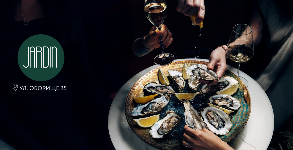 Градинско парти в ресторант Jardin: Oysters friday