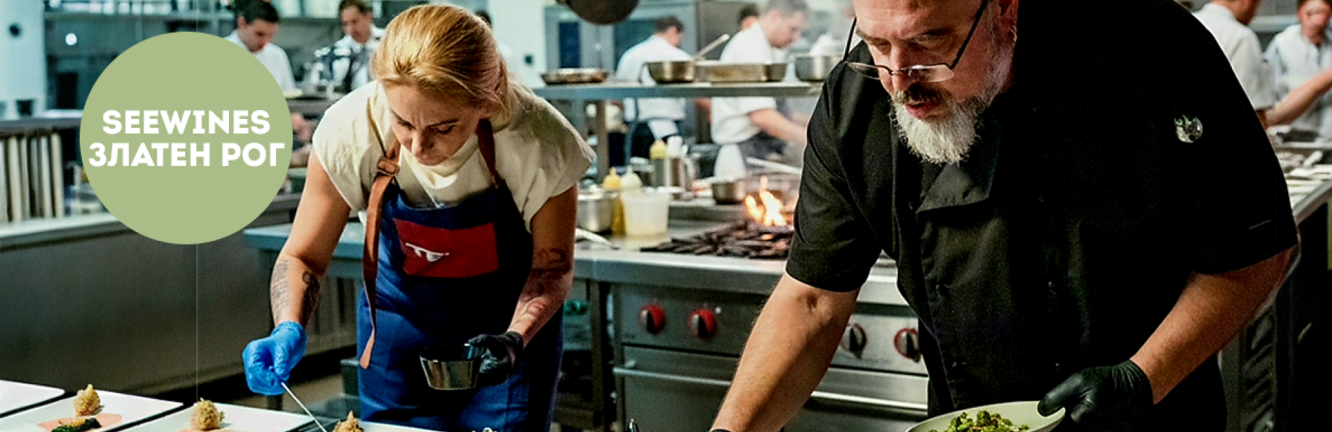 Seewines & Amor y Sal: Неделен брънч в Златен рог - Quiche My Brunch