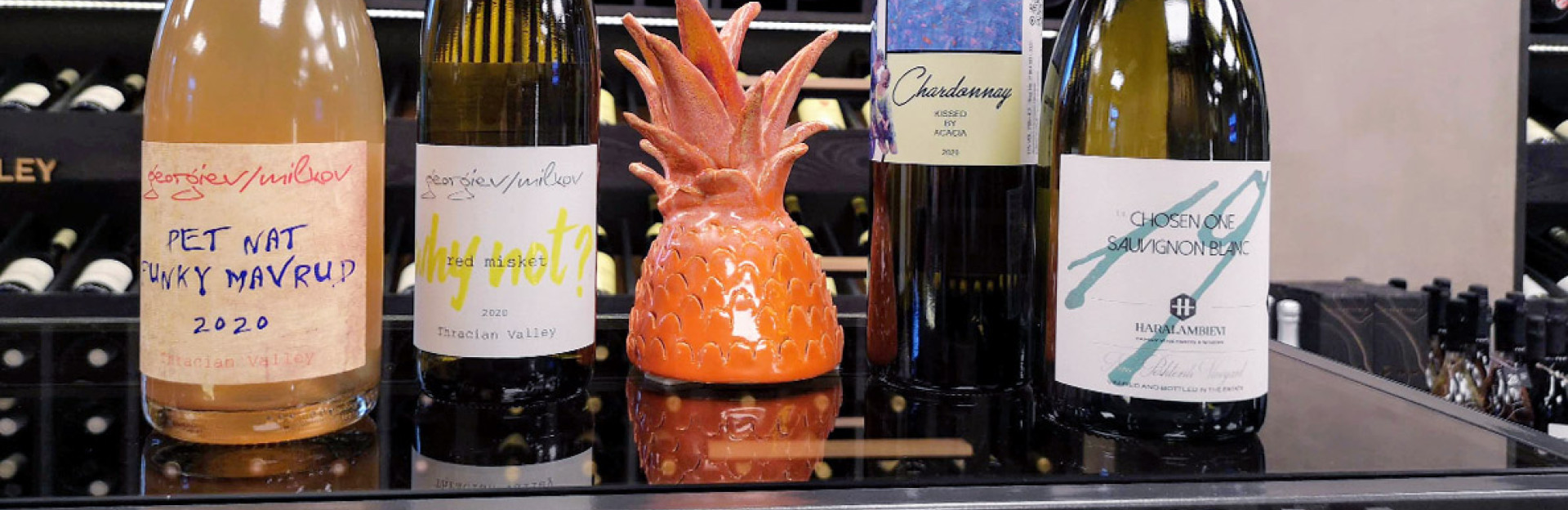 Любими български вина на сомелиерите от Seewines