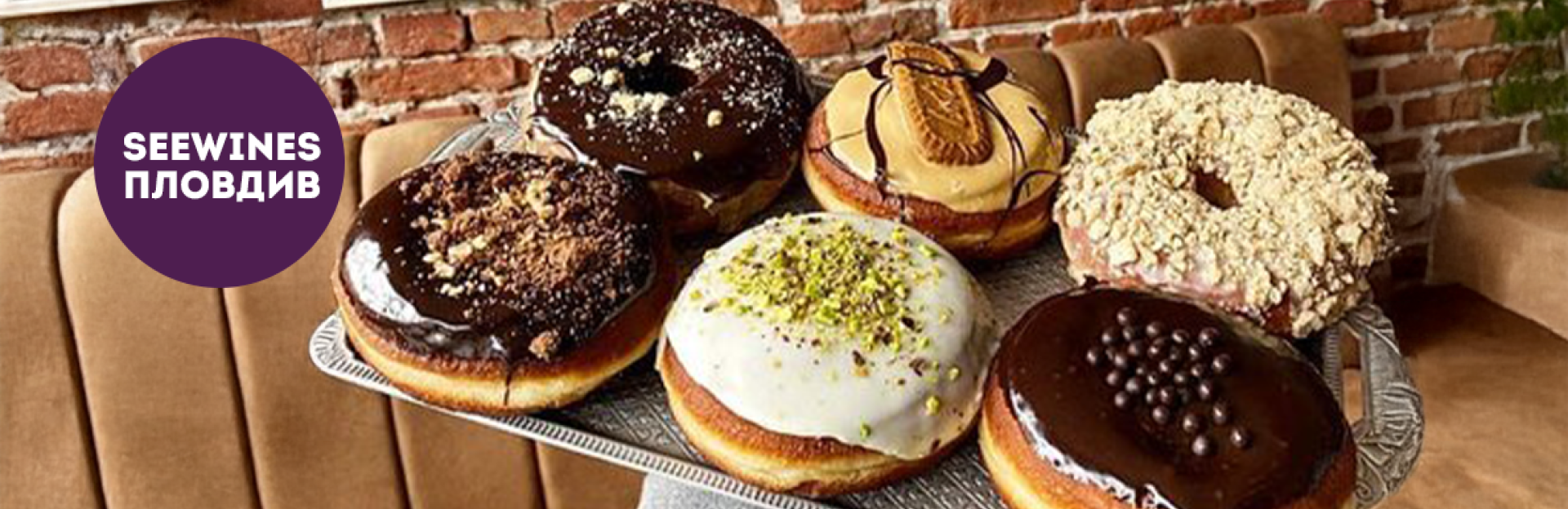 Дегустация в Пловдив: Bluestone Doughnuts и вино – едно неочаквано съчетание
