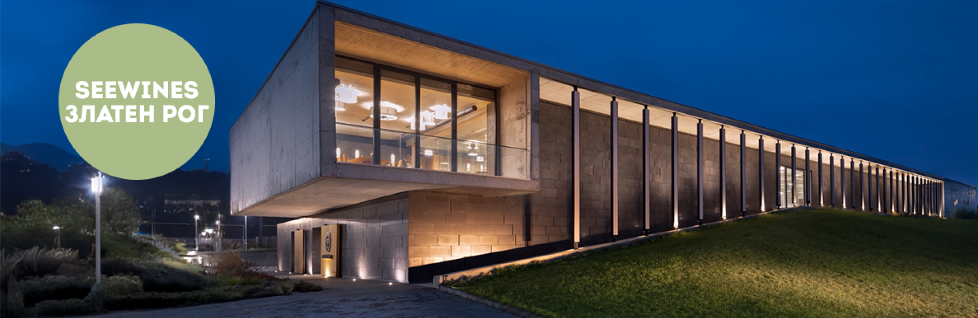 Дегустация в Златен рог: Винарско имение Драгомир – вина без компромис с гост Наталия Гаджева