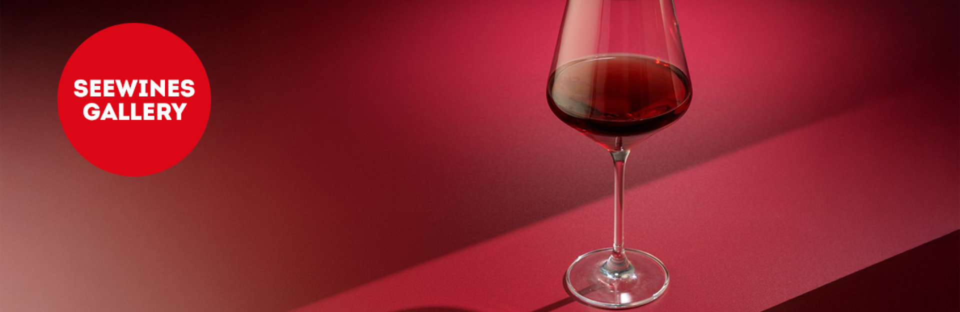 Дегустация в Галерия: Когато сортът стане символ на региона