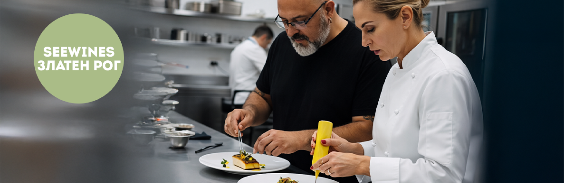 Дегустация в Златен Рог: Arkana & Amor y Sal - Време е за супа… и ракия