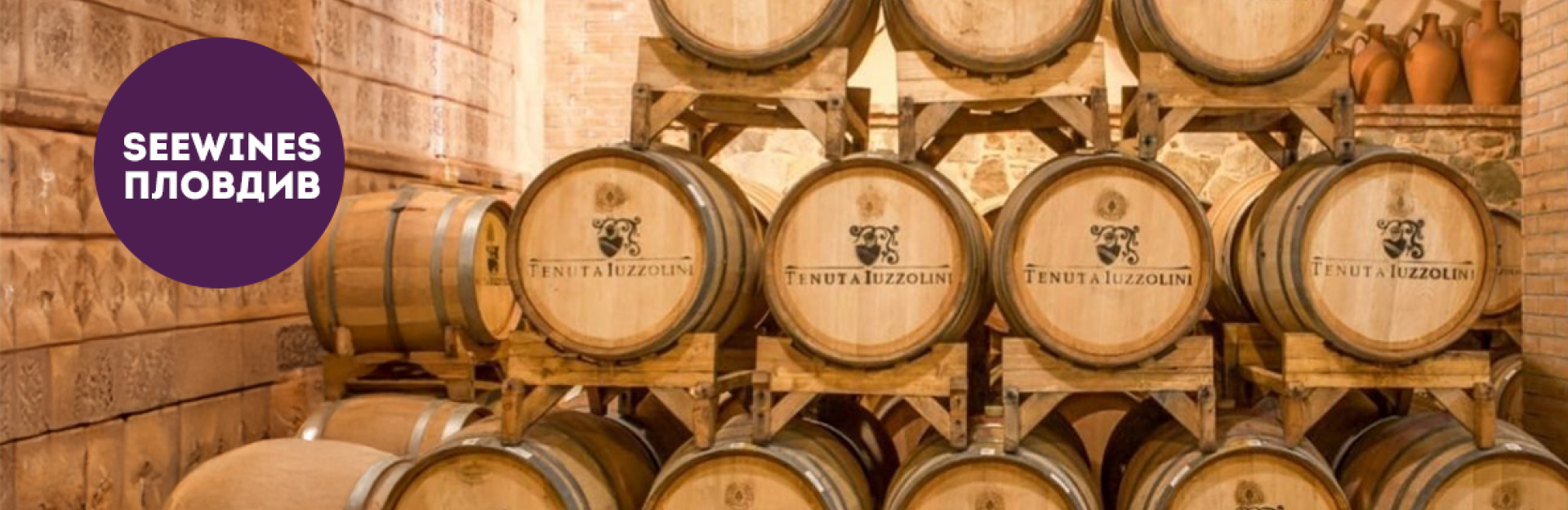 Дегустация в Пловдив: Аромати от Калабрия: Среща с вината на Tenuta Iuzzolini