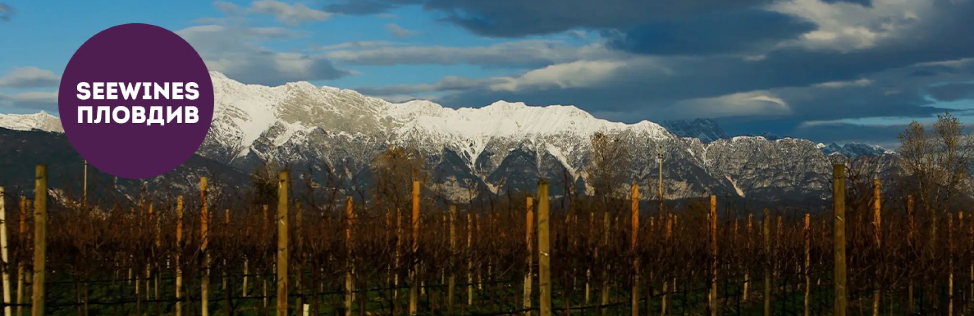 Дегустация в Пловдив: Фриули с вината на Fantinel и La Roncaia