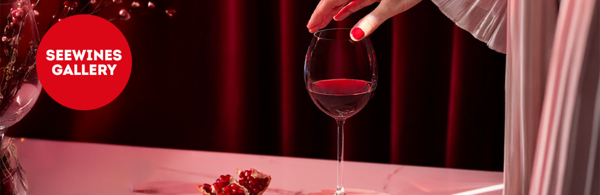 Дегустация в Галерия: Червени открития от Испания