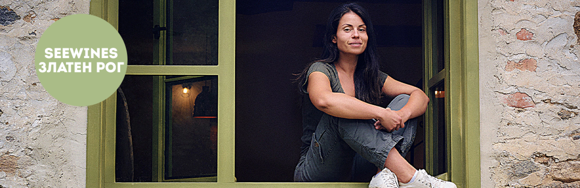 Дегустация в Златен рог: Няма шега, няма измама - 01.04 вечеря с Мария Жекова и Крис Маркова в Златен Рог