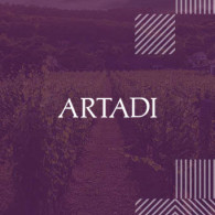Артади
