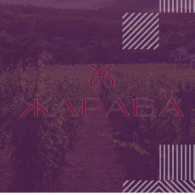 Жарава