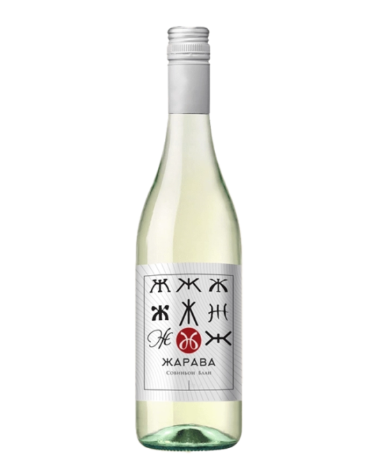 Sauvignon Blanc Zharava