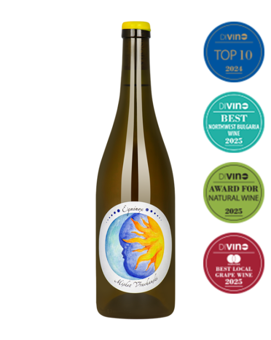 Ахинора Equinox Мискет Врачански