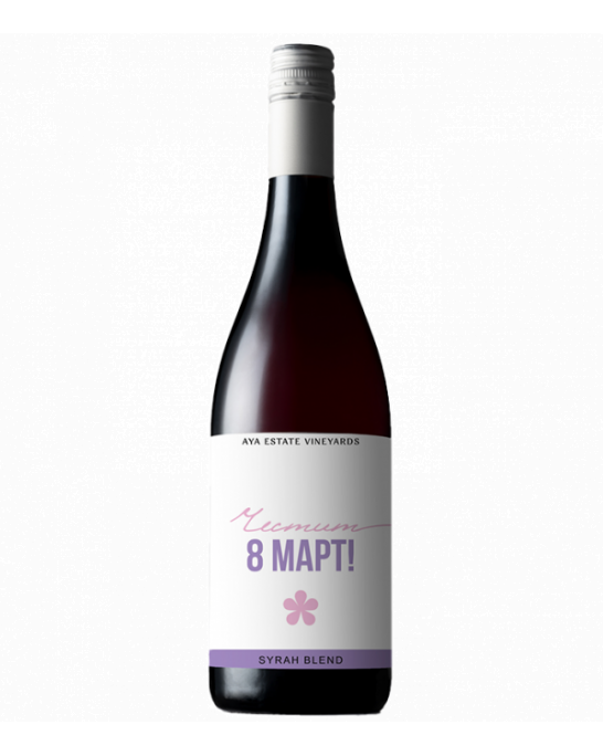 Ayano Syrah Bland Woman's Day
