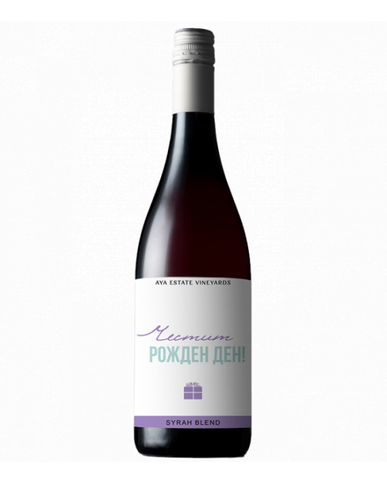 Ayano Syrah Bland Birthday