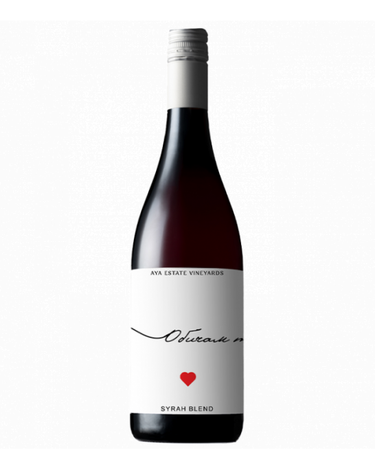 Ayano Syrah Bland I love you