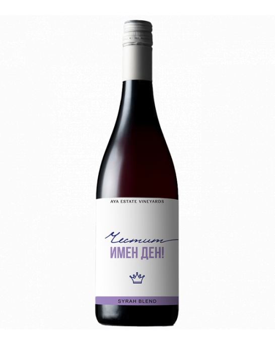 Ayano Syrah Bland Name day