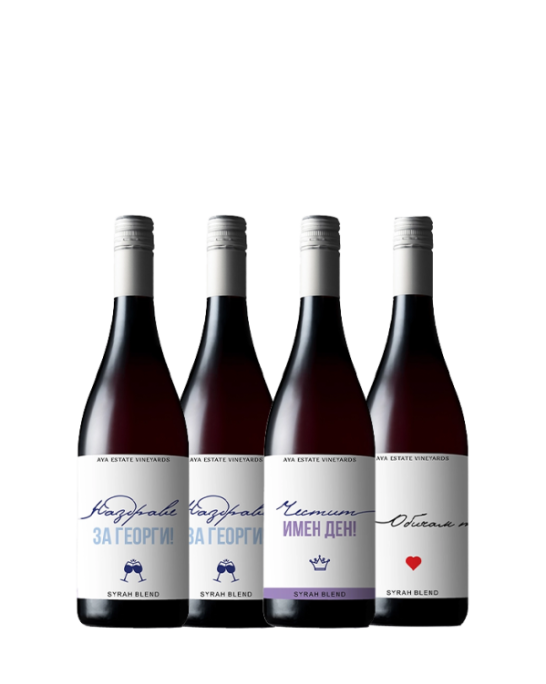 Майски празници