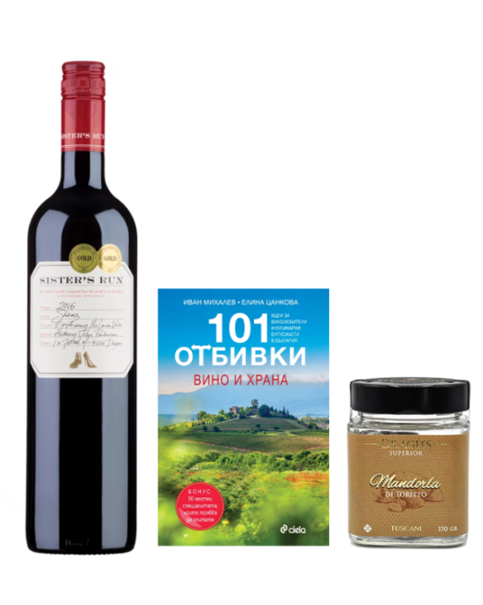 Българско вдъхновение