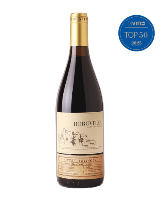 Гъмза Black Pack Боровица