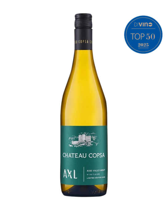 AXL Карлово Мискет Шато Копса