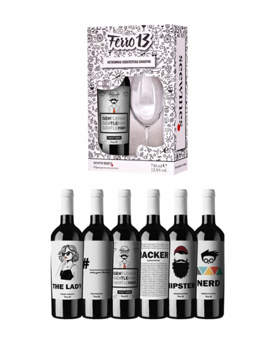Бутилка Ferro 13 по избор + подарък чаша за вино и кутия Ferro 13