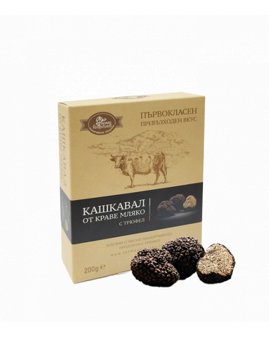Farm Georgiev Bulgarian cow's milk cheese with truffle