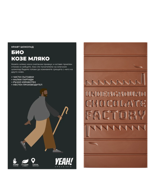 Yeah! Kraft Chocolate with Goat Milk