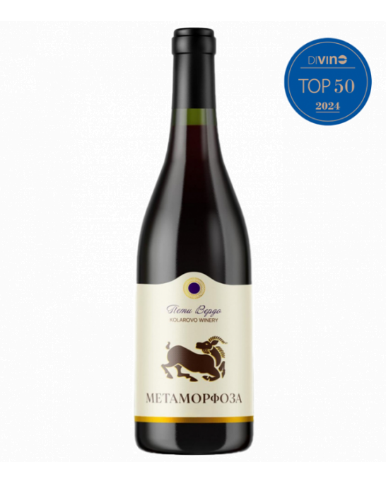 Metamorphoza Petit Verdot