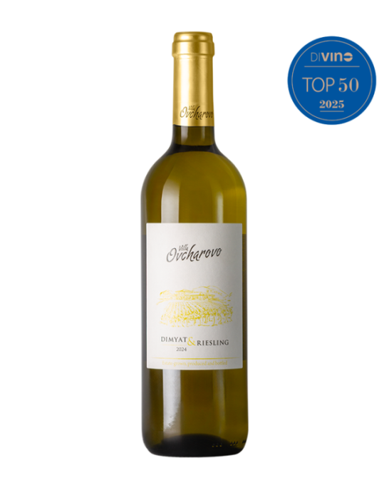 Димят и Ризлинг Вила Овчарово