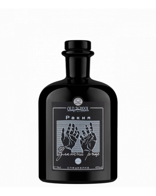 Rakia Golden Hands