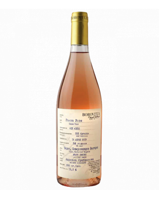 Borovitsa Gamza Rose