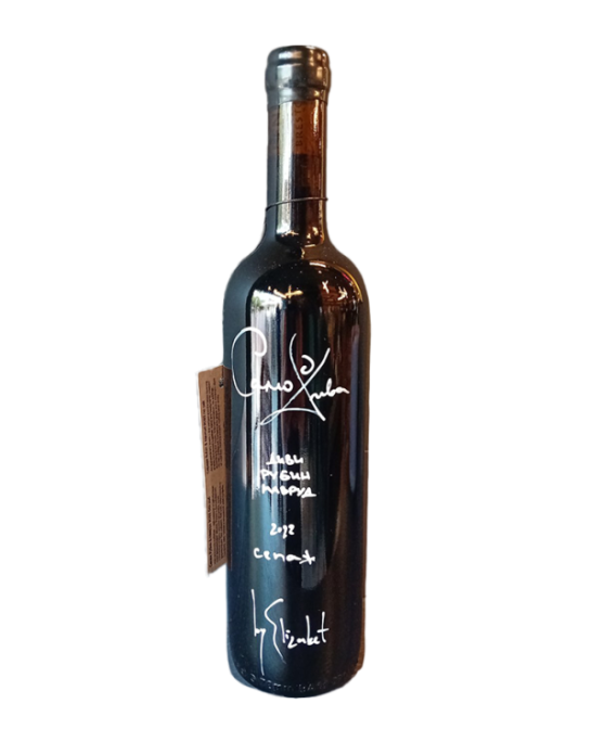 Samodiva Rubin & Mavrud WILD