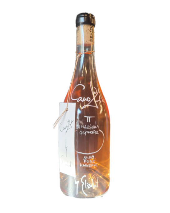 Samodiva Rose WILD