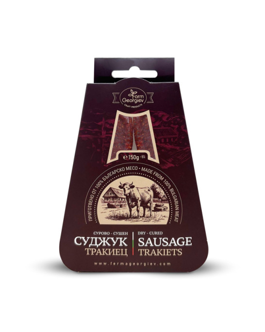 Ферма Георгиев Сурово-сушен суджук ТРАКИЕЦ