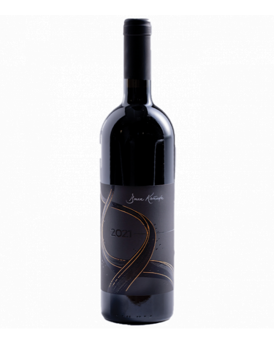 Reserve Cabernet Sauvignon Villa Kutina