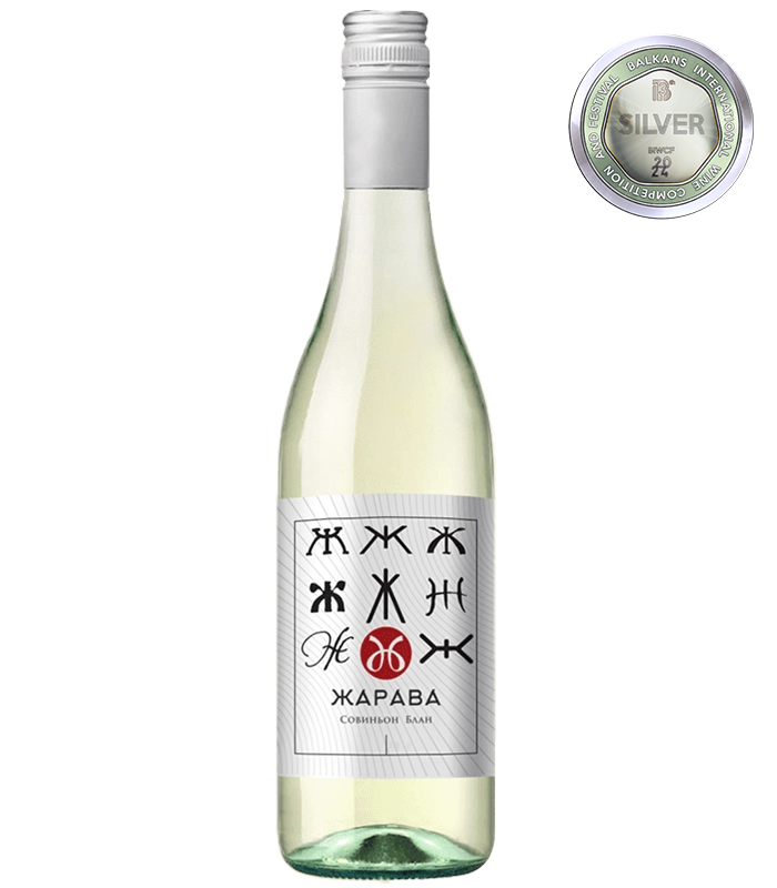 Sauvignon Blanc Zharava