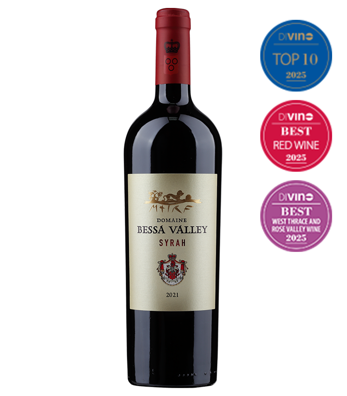 Беса Валей Сира