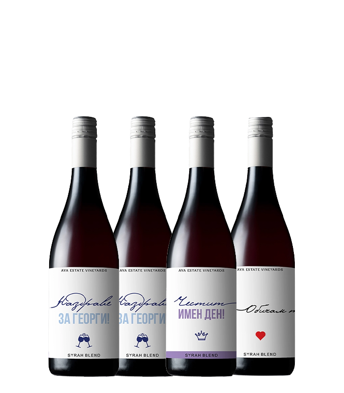 Майски празници