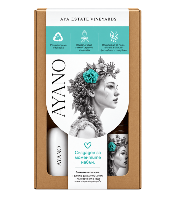 Ayano Rose 2025 + чаша подарък VAP
