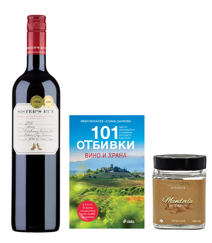 Българско вдъхновение