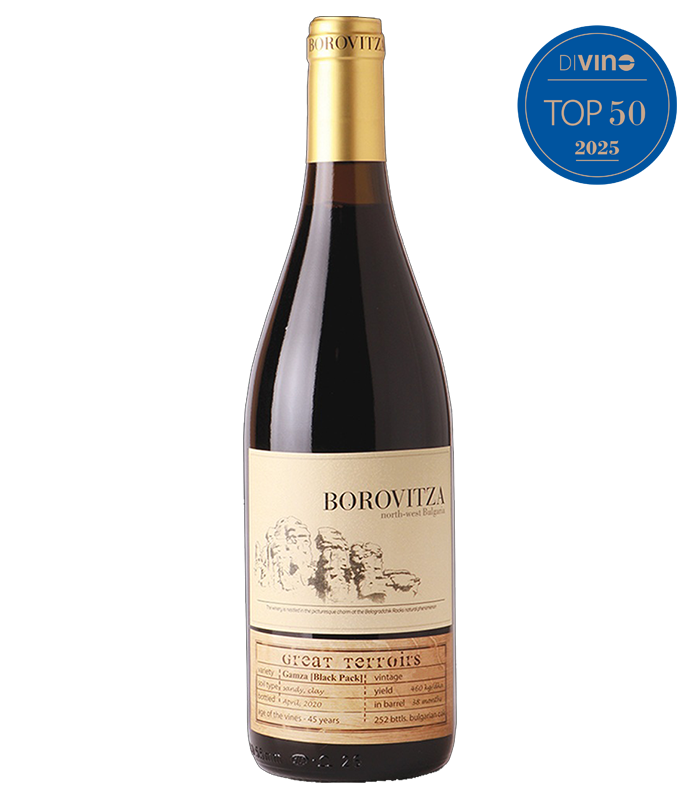 Гъмза Black Pack Боровица