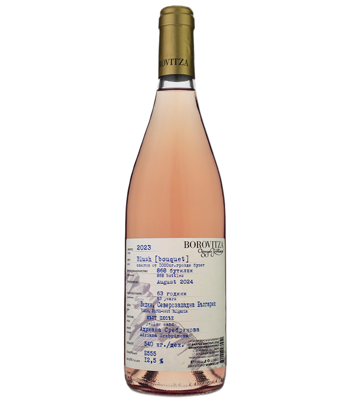 Borovitsa Blush Bouquet