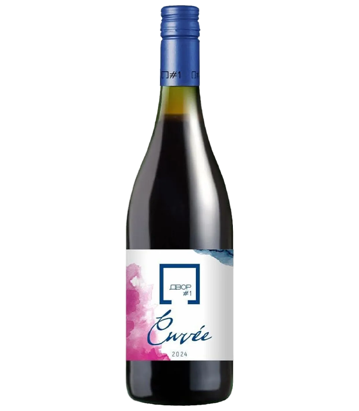 Двор #1 Кюве