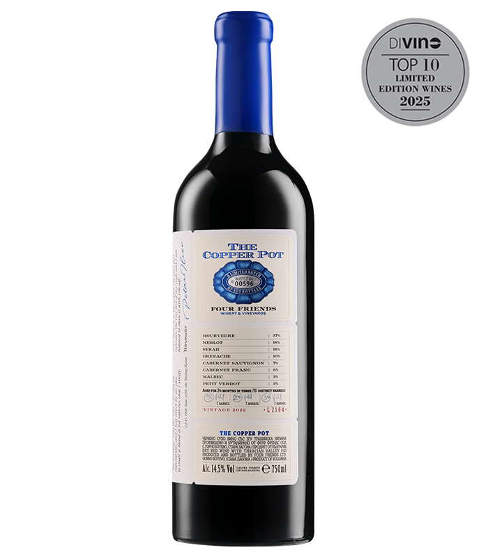 The Copper Pot 2021 Four Friends