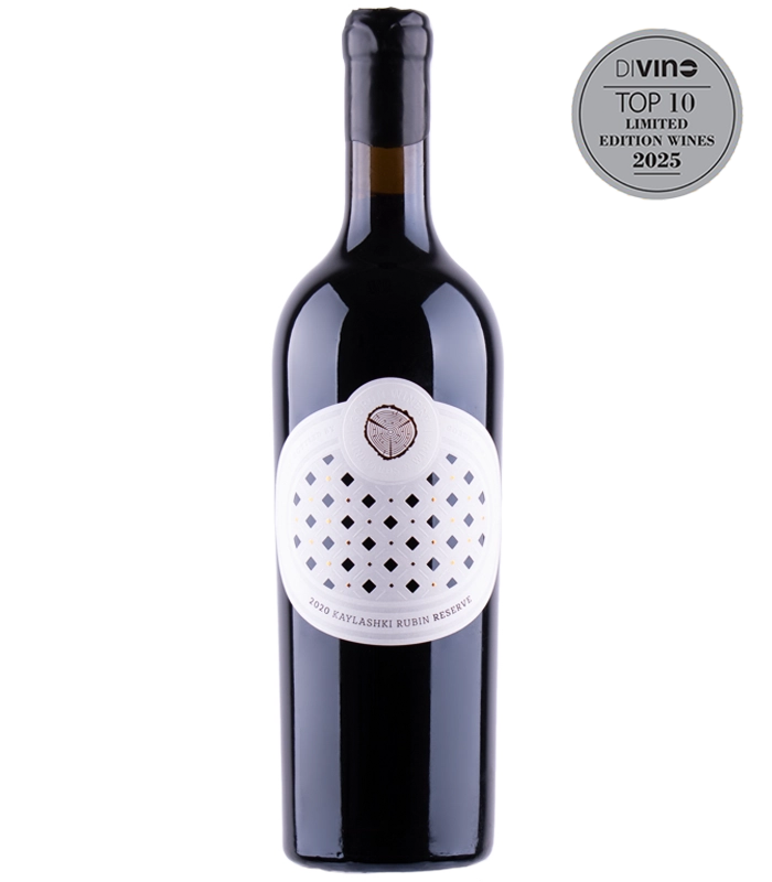 Кайлъшки Рубин Резерва Горун