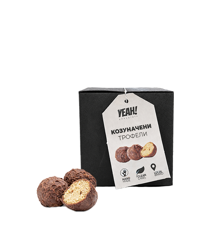 Yeah! Козуначени трюфели
