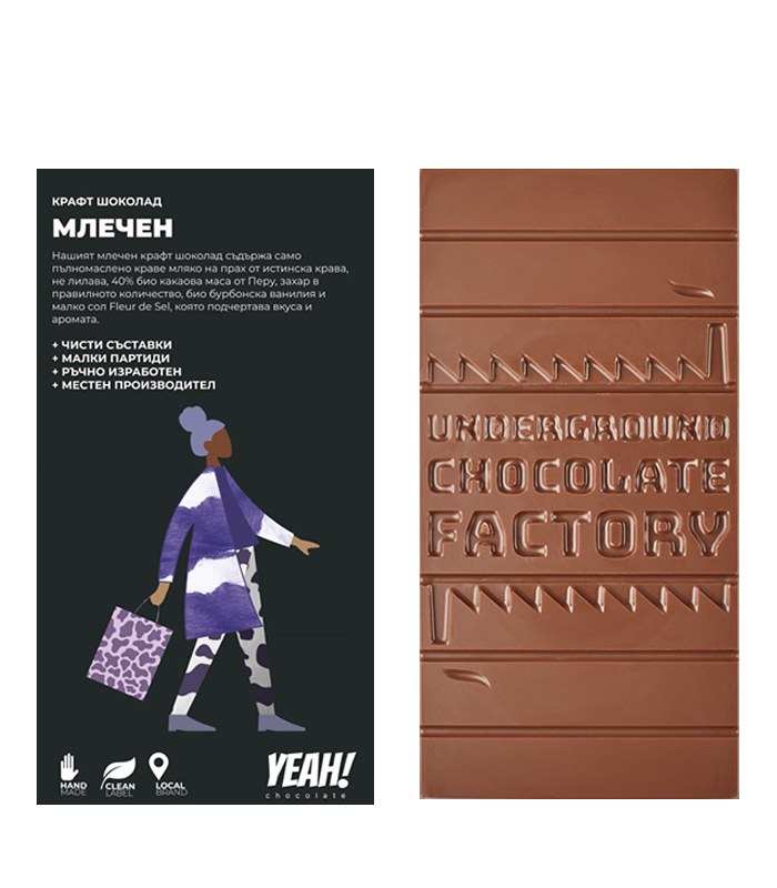 Yeah! Craft Milk Chocolate