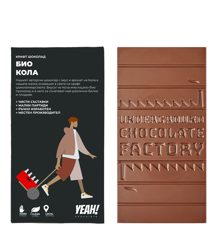 Yeah! Kraft Chocolate with Cola