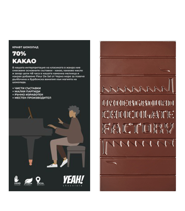 Yeah! Крафт шоколад със 70% какао