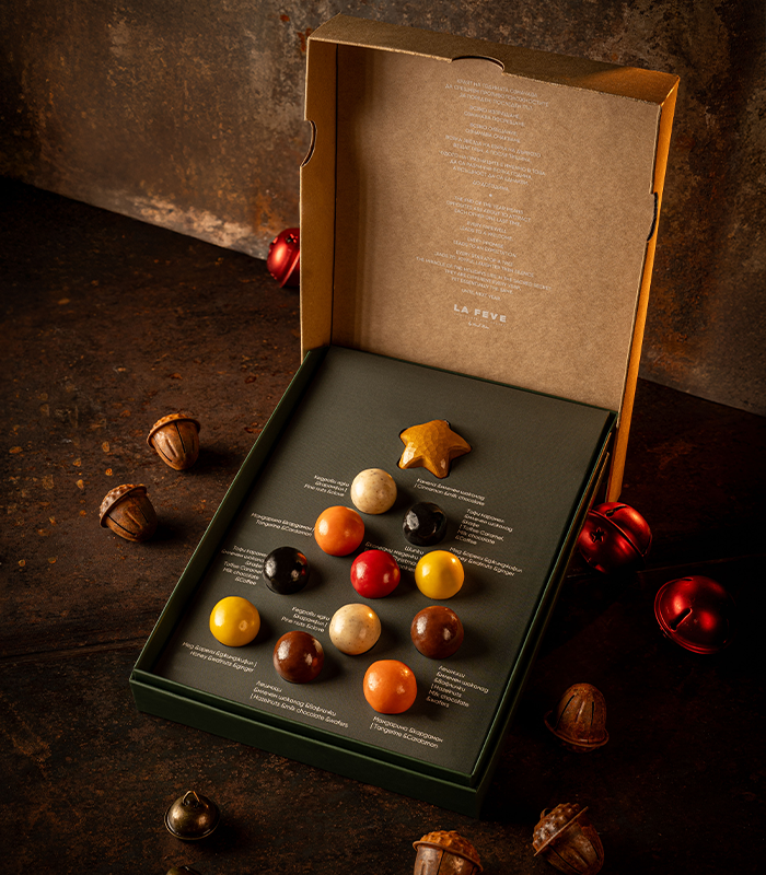 Feve Decorated Christmas Tree